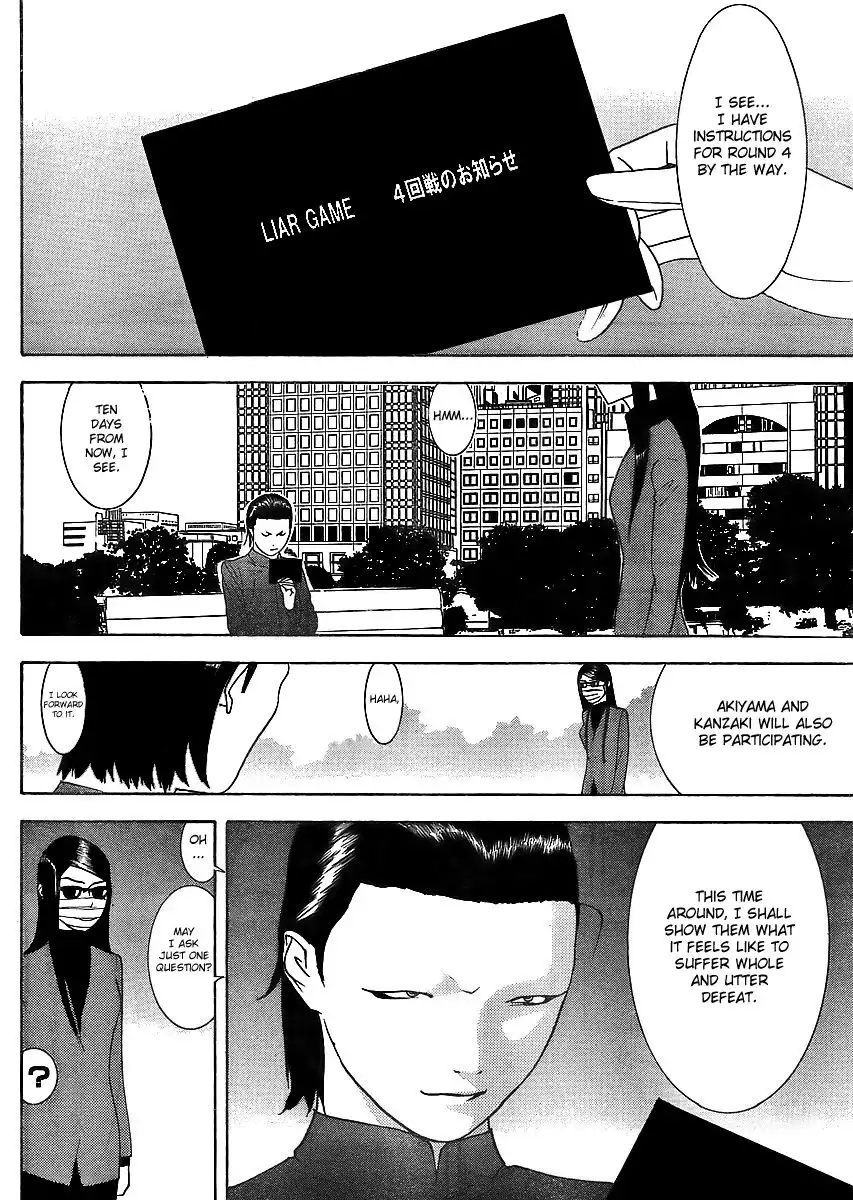 Liar Game Chapter 84 12